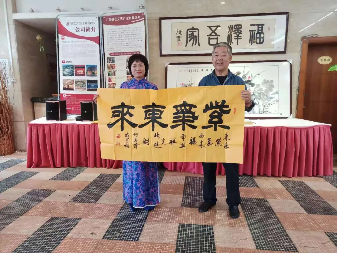南宁东盟国际视听名家书画艺术精品展 南宁东盟国际视听名家书画艺术精品展