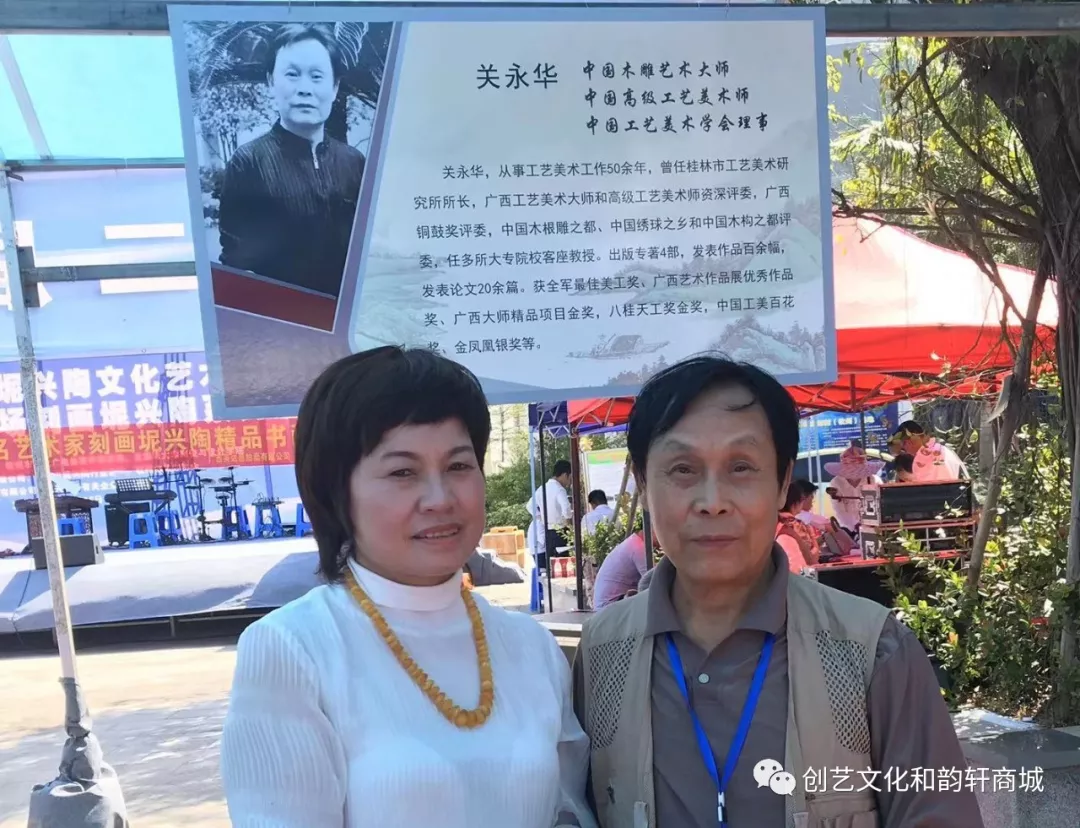 第二届钦州坭兴陶文化艺术节暨百名艺术家现场刻画坭兴陶系列活动 第二届钦州坭兴陶文化艺术节暨百名艺术家现场刻画坭兴陶系列活动