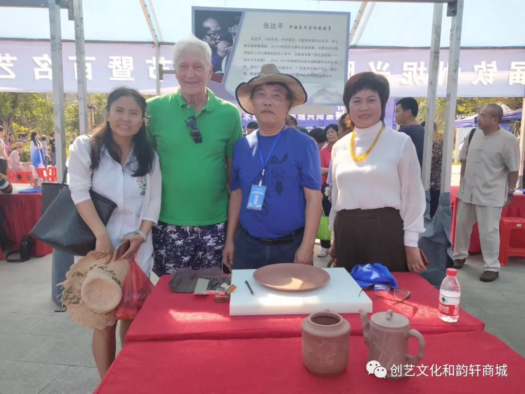第二届钦州坭兴陶文化艺术节暨百名艺术家现场刻画坭兴陶系列活动 第二届钦州坭兴陶文化艺术节暨百名艺术家现场刻画坭兴陶系列活动