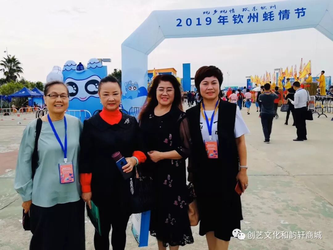 2019年钦州蚝情节