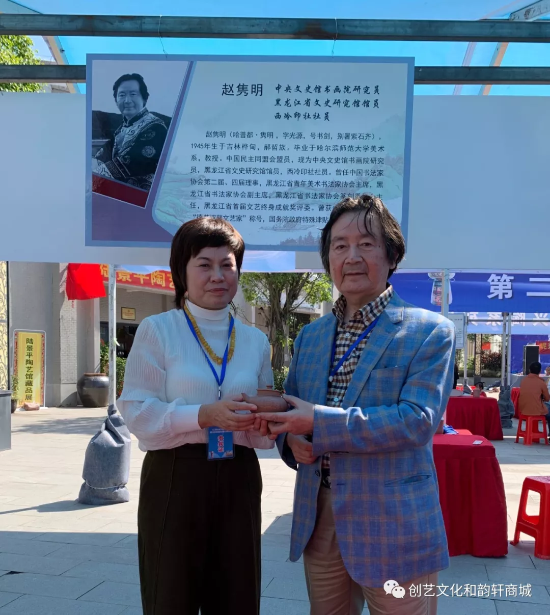 第二届钦州坭兴陶文化艺术节暨百名艺术家现场刻画坭兴陶系列活动 第二届钦州坭兴陶文化艺术节暨百名艺术家现场刻画坭兴陶系列活动