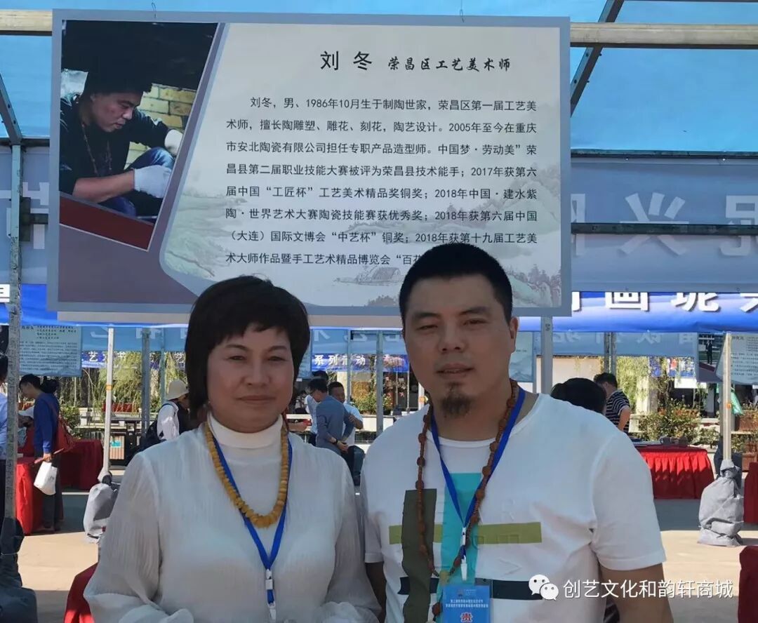 第二届钦州坭兴陶文化艺术节暨百名艺术家现场刻画坭兴陶系列活动