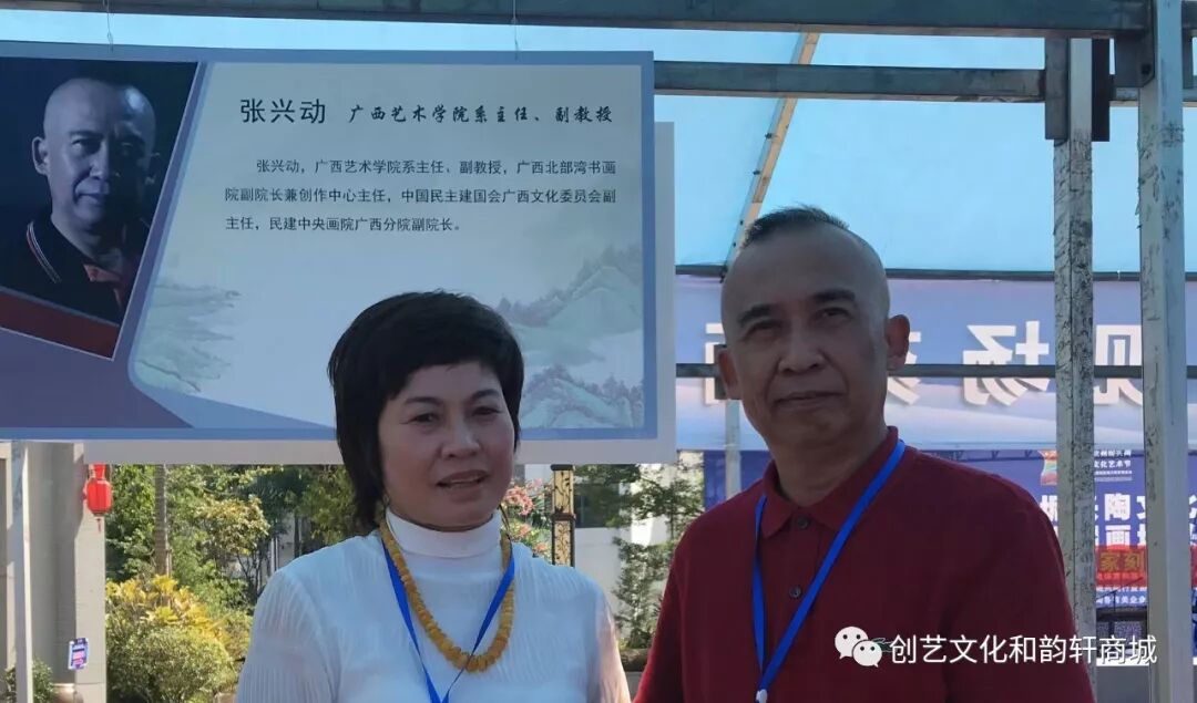 第二届钦州坭兴陶文化艺术节暨百名艺术家现场刻画坭兴陶系列活动