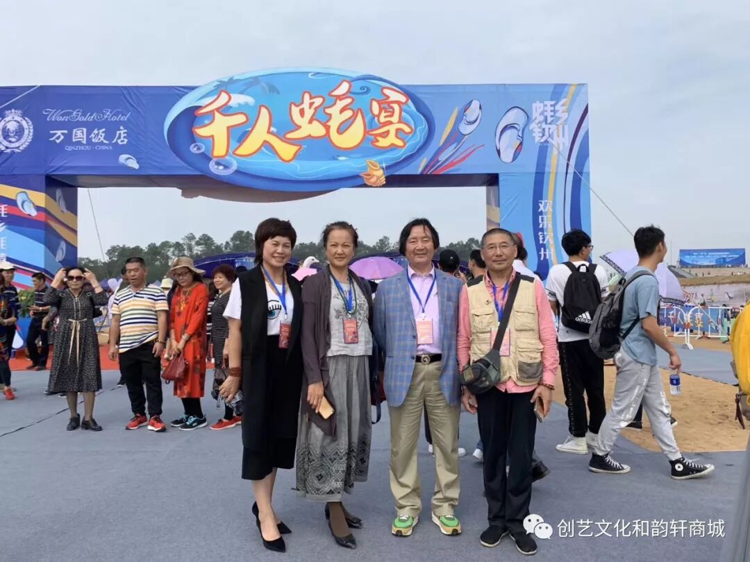 2019年钦州蚝情节