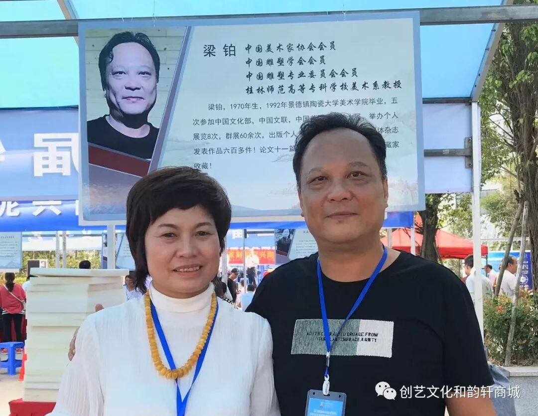 第二届钦州坭兴陶文化艺术节暨百名艺术家现场刻画坭兴陶系列活动