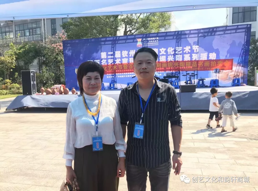 第二届钦州坭兴陶文化艺术节暨百名艺术家现场刻画坭兴陶系列活动 第二届钦州坭兴陶文化艺术节暨百名艺术家现场刻画坭兴陶系列活动