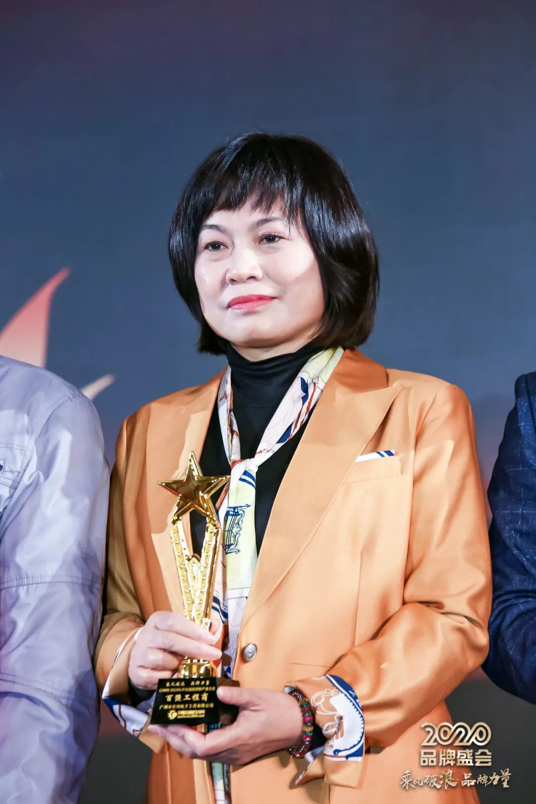 乘风破浪 筑梦起航!COK杯•2020声光视讯智联产业大会暨第16届品牌盛会盛大举办! 乘风破浪 筑梦起航!COK杯•2020声光视讯智联产业大会暨第16届品牌盛会盛大举办!