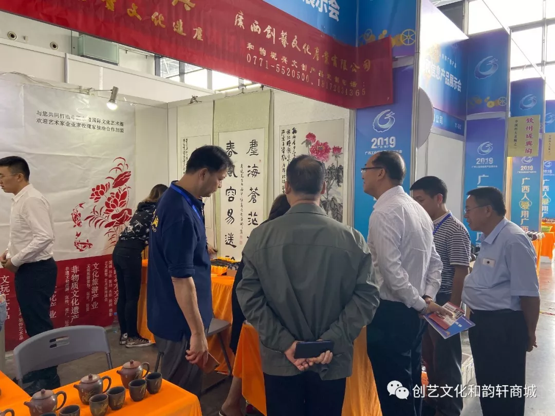 2019年广西工业和信息产品展示会在南宁举行