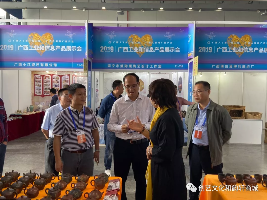 2019年广西工业和信息产品展示会在南宁举行