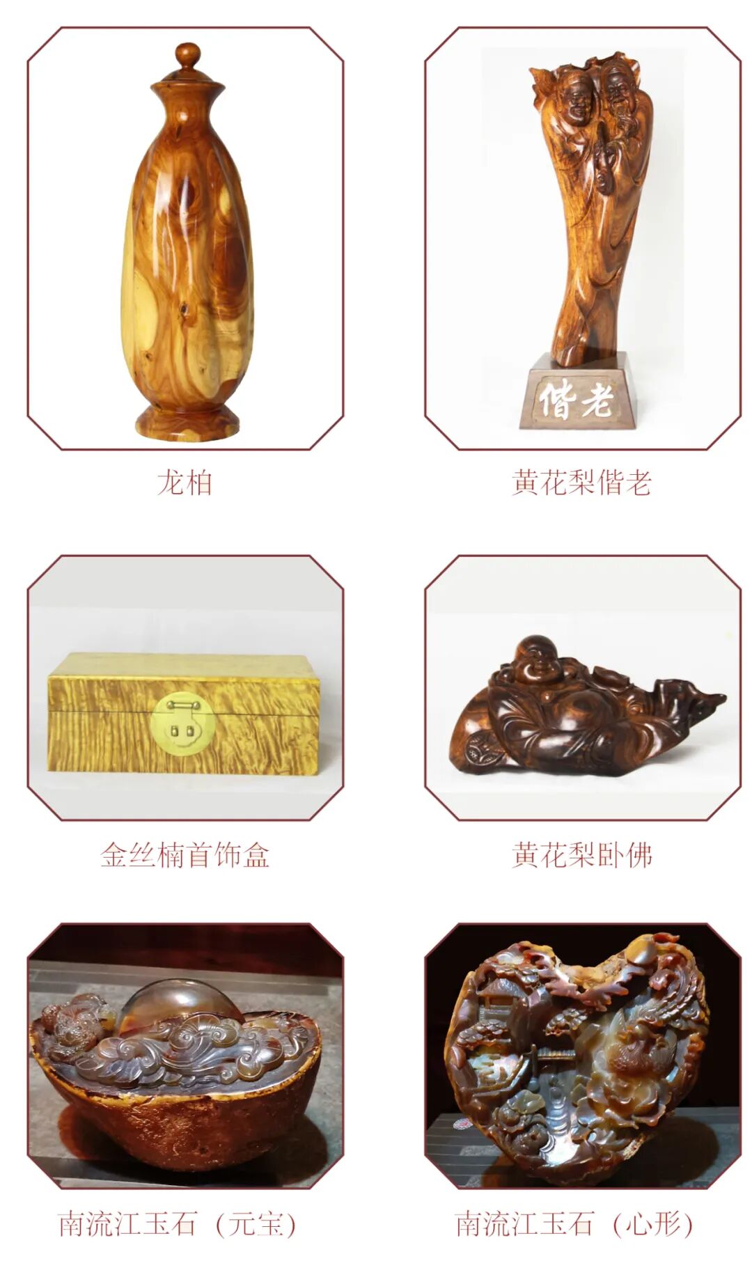 南宁东盟国际视听名家书画艺术精品展