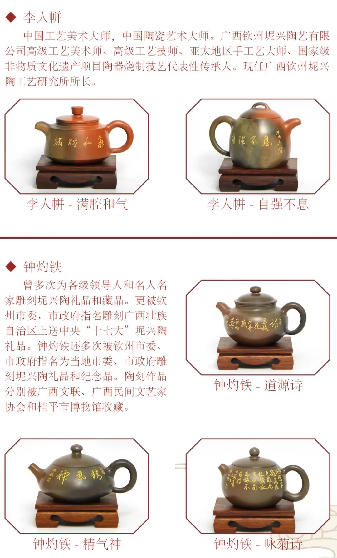 南宁东盟国际视听名家书画艺术精品展