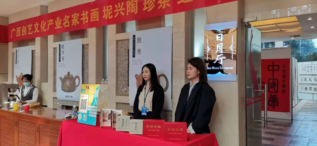 南宁东盟国际视听名家书画艺术精品展 南宁东盟国际视听名家书画艺术精品展