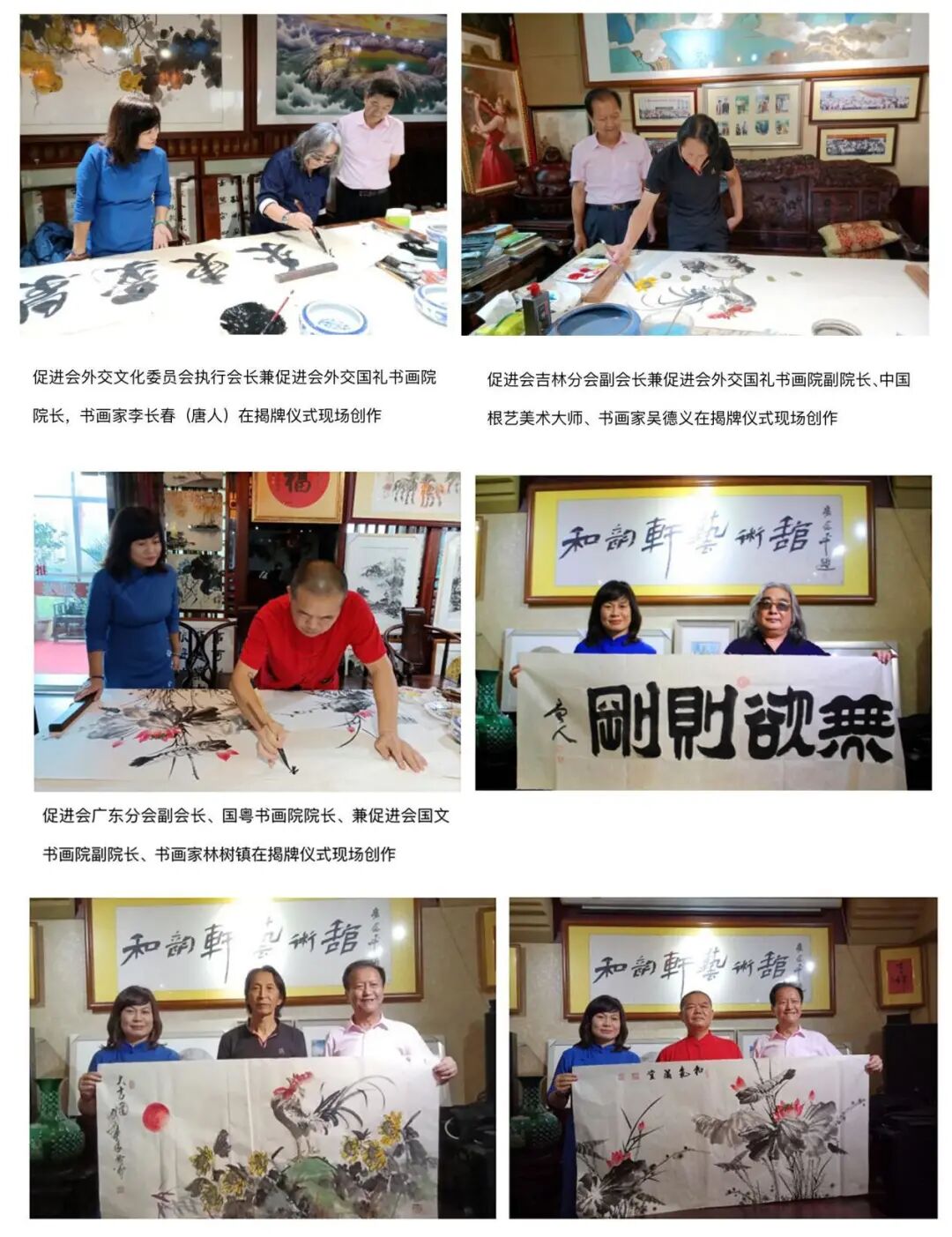 中国国际文化促进会非遗文化委员会正式揭牌