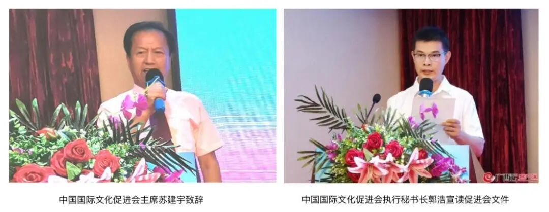 中国国际文化促进会非遗文化委员会正式揭牌