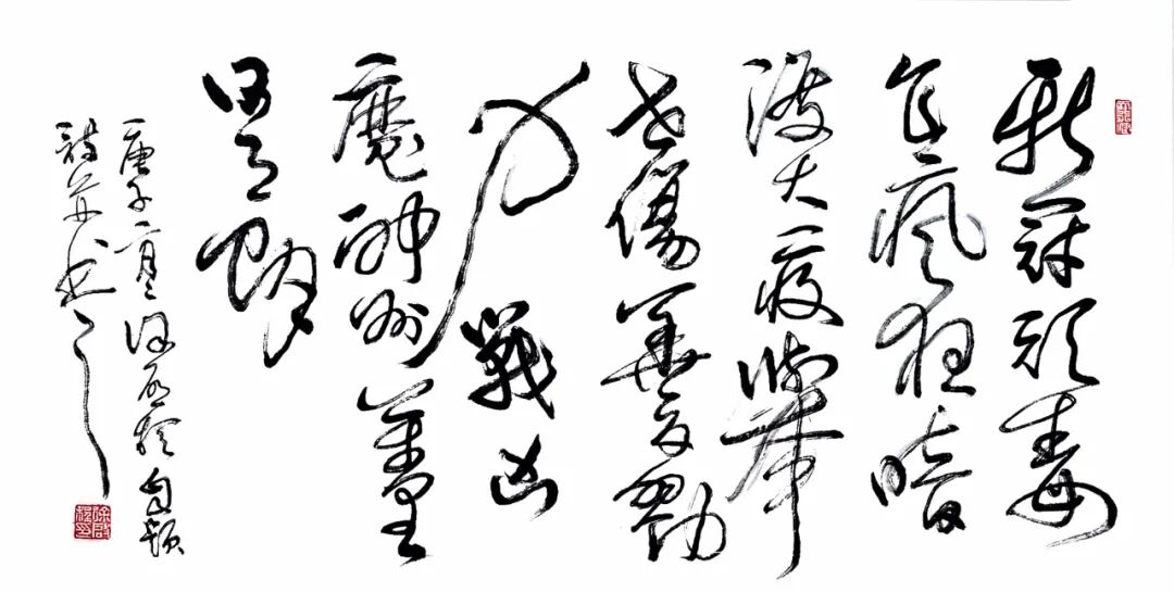 创艺文化“抗疫”主题网络书画陶艺展