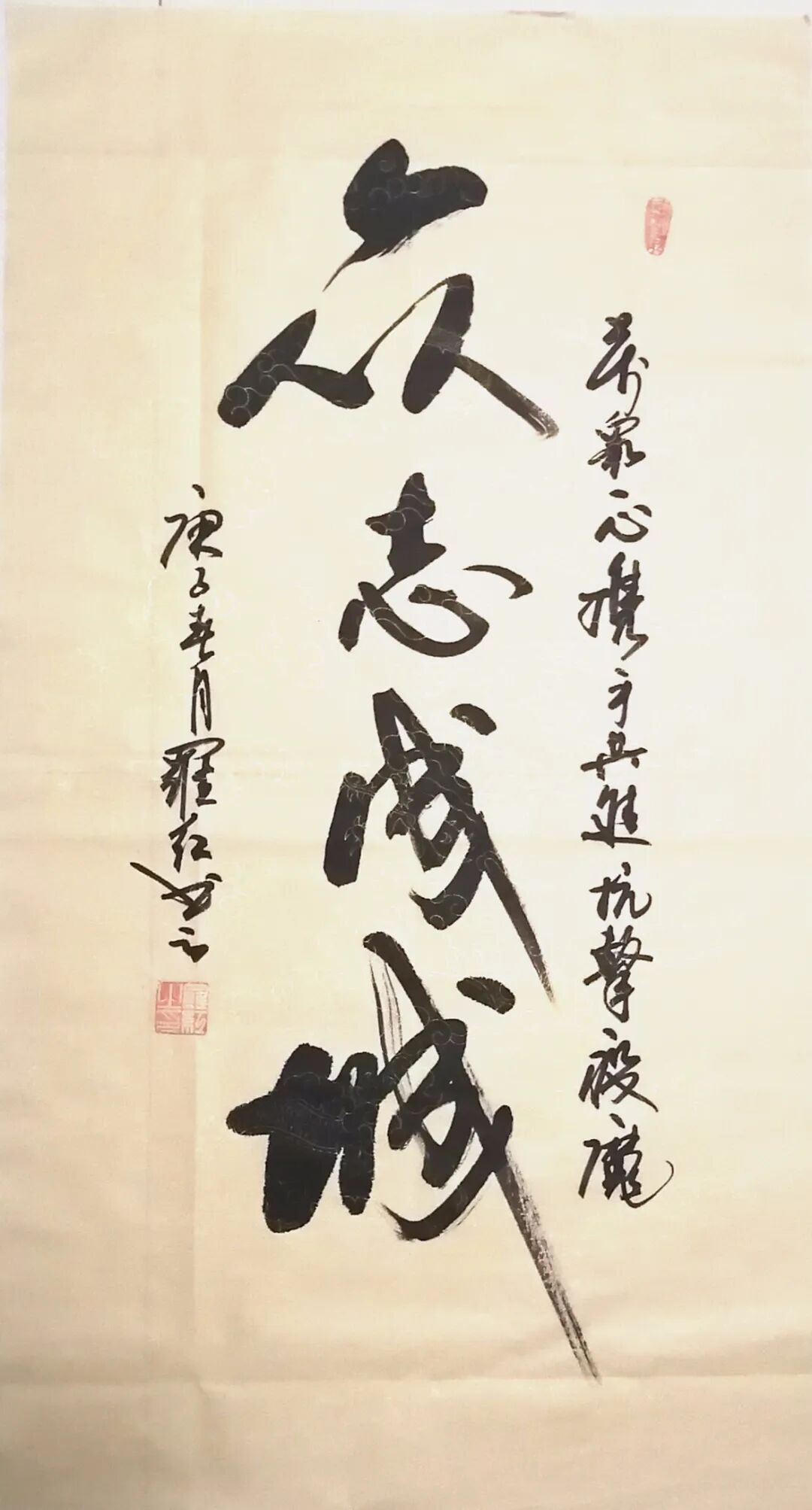 创艺文化“抗疫”主题网络书画陶艺展