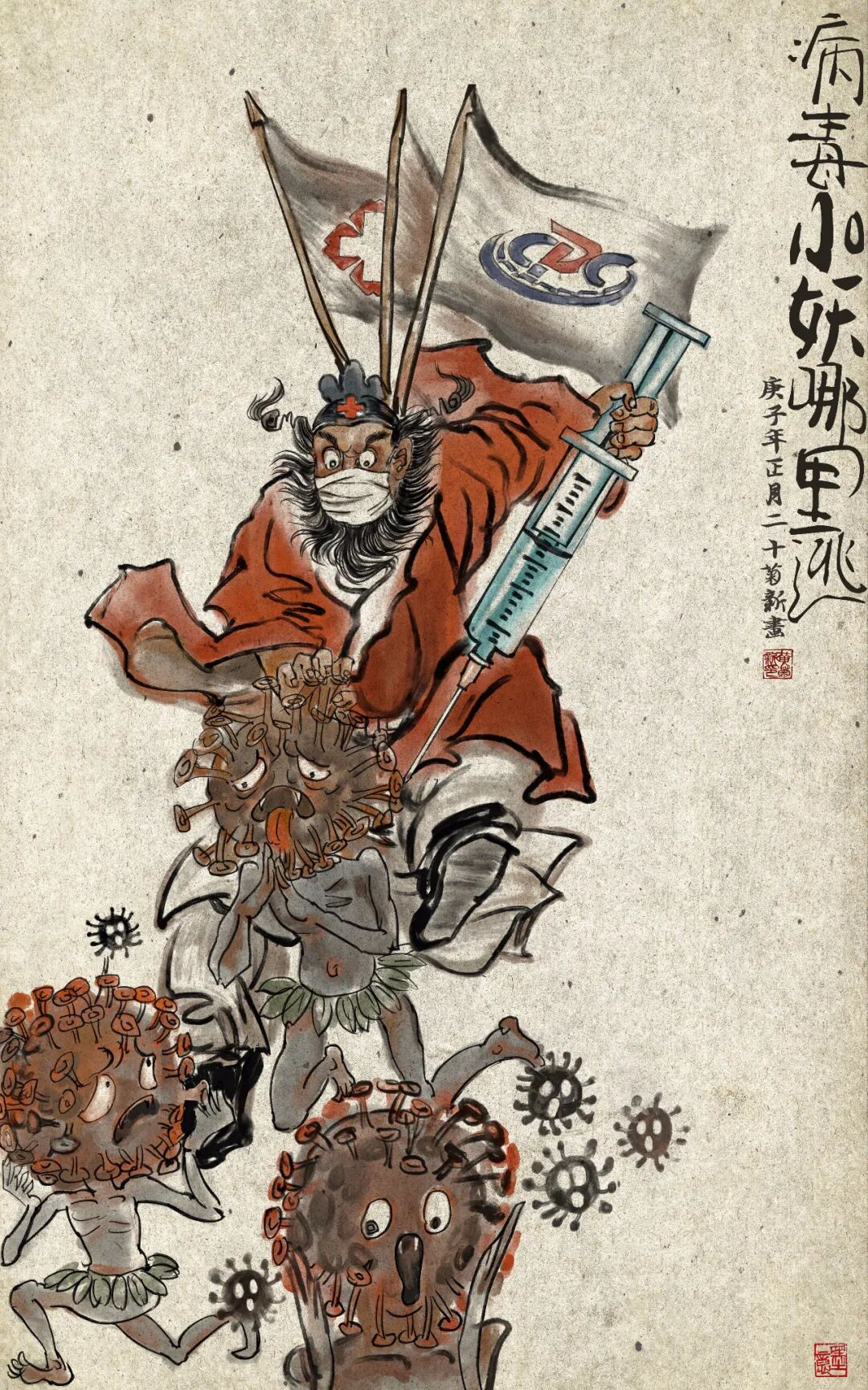 创艺文化“抗疫”主题网络书画陶艺展