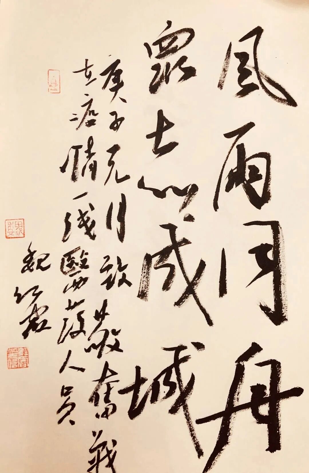 创艺文化“抗疫”主题网络书画陶艺展