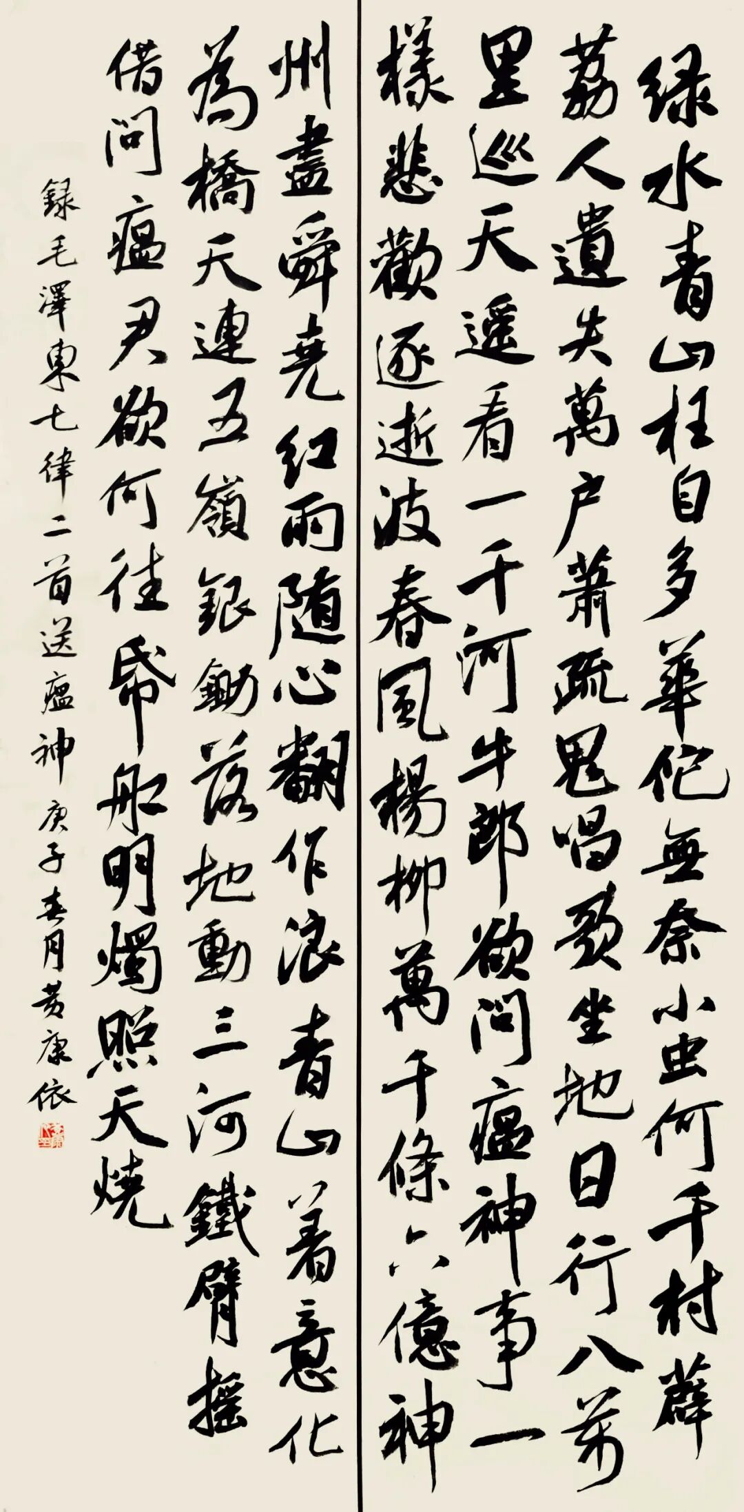 创艺文化“抗疫”主题网络书画陶艺展