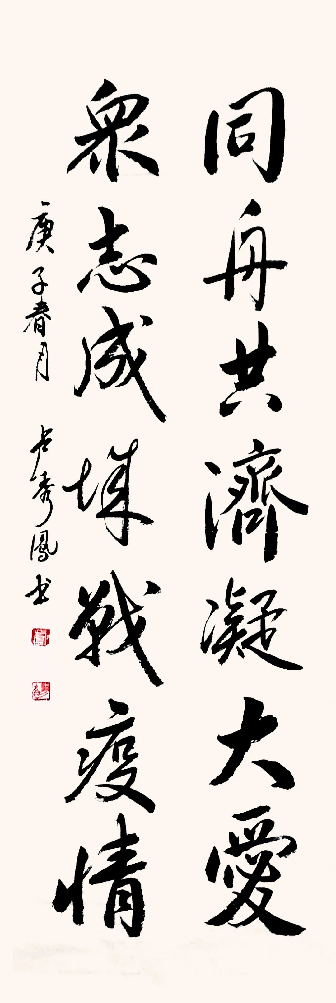 创艺文化“抗疫”主题网络书画陶艺展