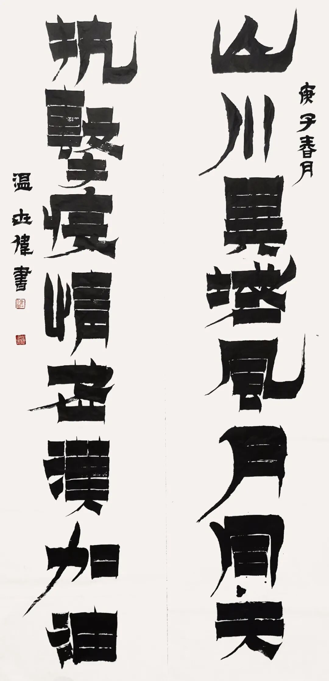 创艺文化“抗疫”主题网络书画陶艺展