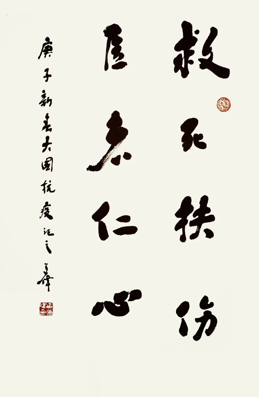 创艺文化“抗疫”主题网络书画陶艺展