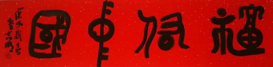 创艺文化“抗疫”主题网络书画陶艺展
