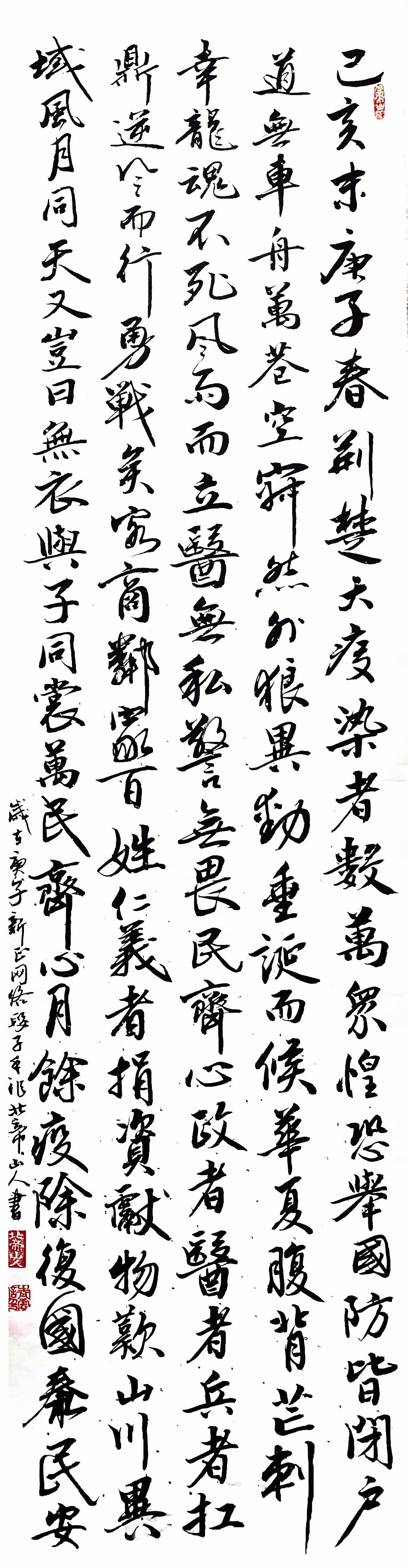 创艺文化“抗疫”主题网络书画陶艺展