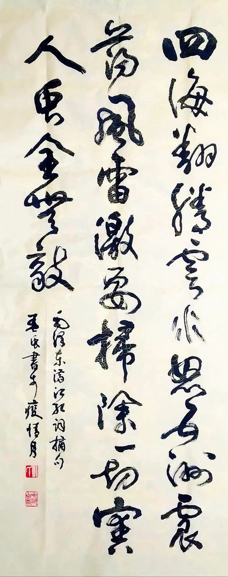 创艺文化“抗疫”主题网络书画陶艺展