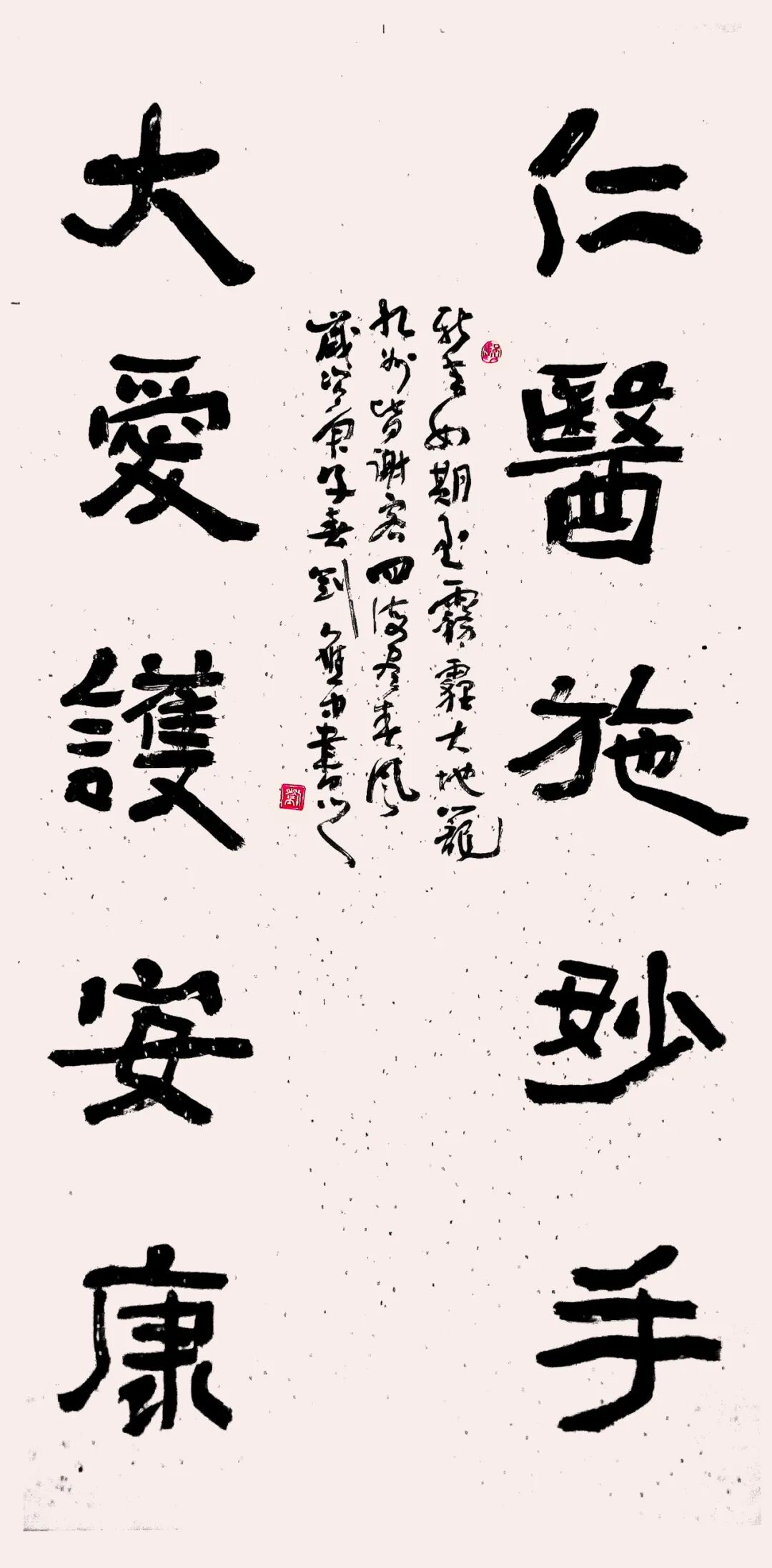 创艺文化“抗疫”主题网络书画陶艺展