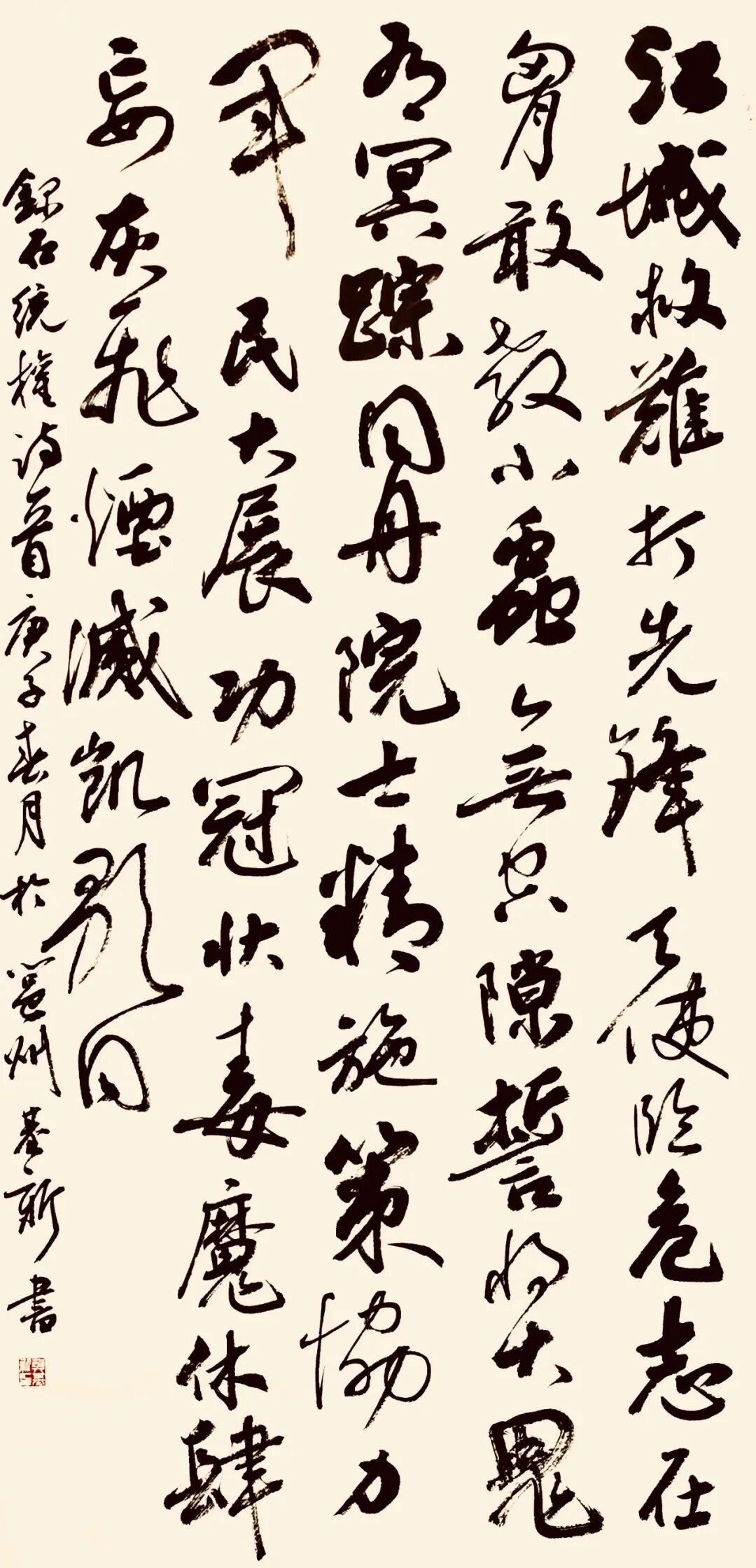 创艺文化“抗疫”主题网络书画陶艺展