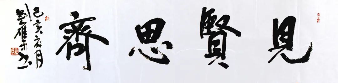 【创艺文化和韵轩周报】2020.12.14