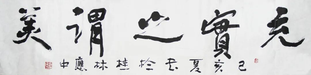 【创艺文化和韵轩周报】2020.12.14