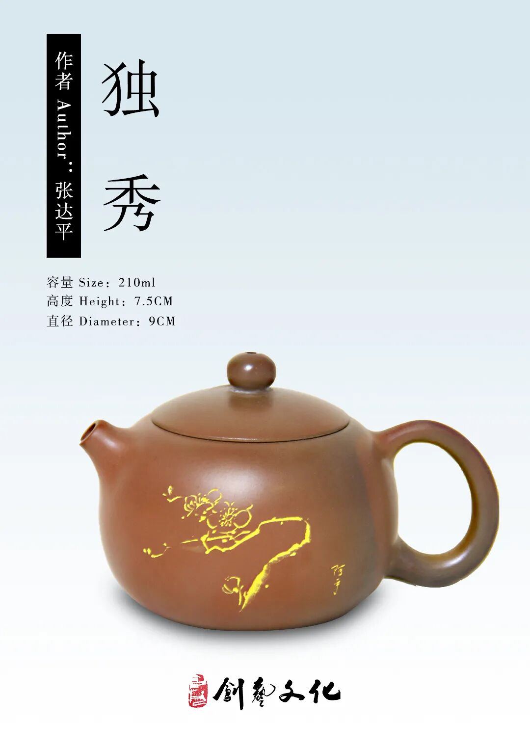 【创艺文化和韵轩周报】2020.12.14