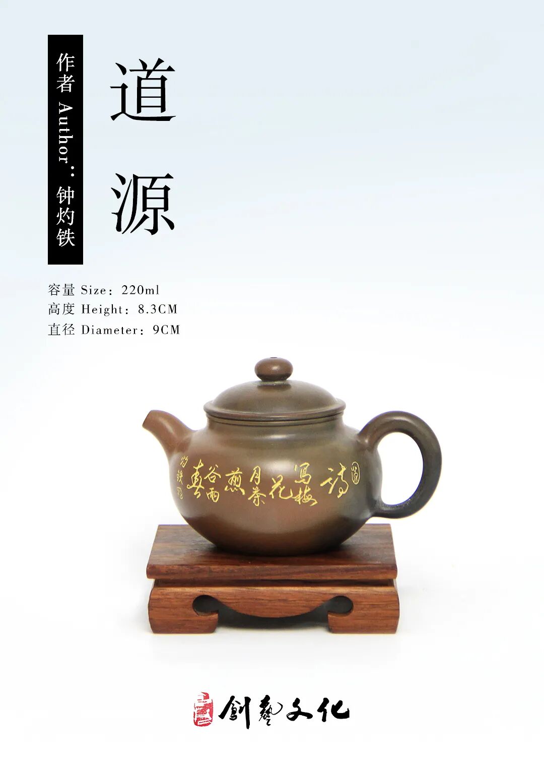 【创艺文化和韵轩周报】2020.12.14