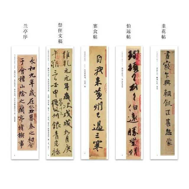 【创艺文化和韵轩周报】2021.9.13