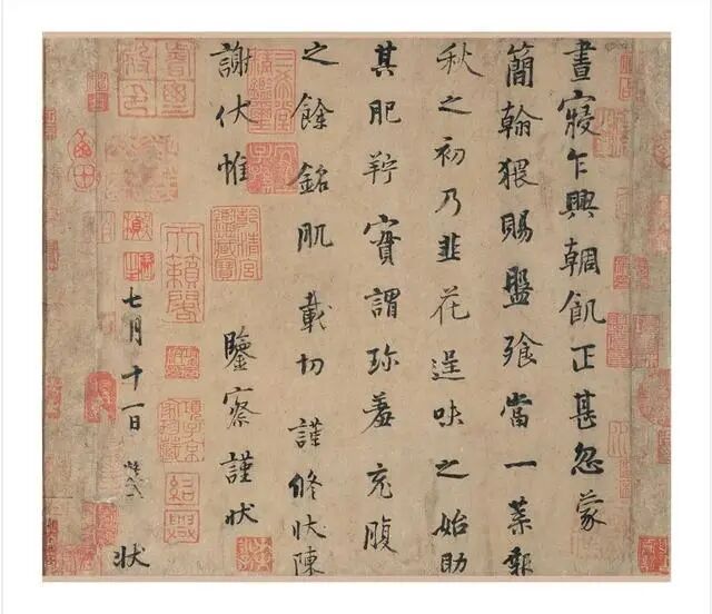 【创艺文化和韵轩周报】2021.9.13