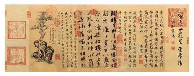 【创艺文化和韵轩周报】2021.9.13