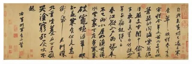 【创艺文化和韵轩周报】2021.9.13