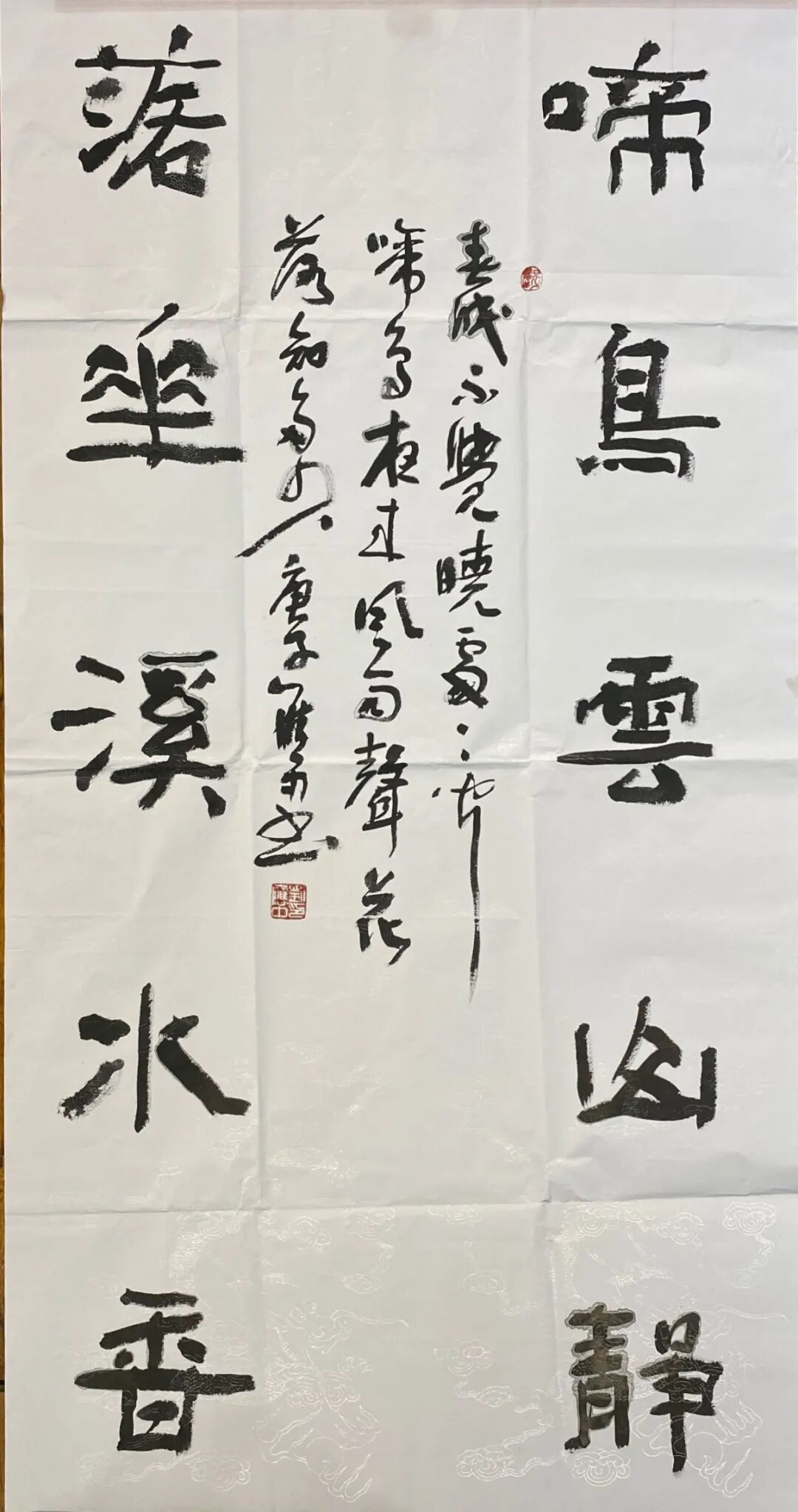 【创艺文化和韵轩周报】2021.9.13