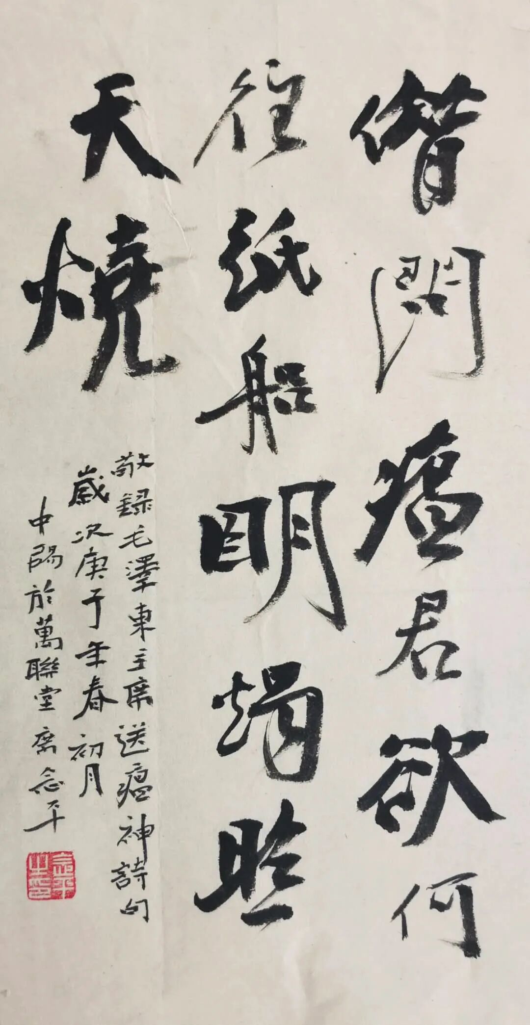 创艺文化“抗疫”主题网络书画陶艺展