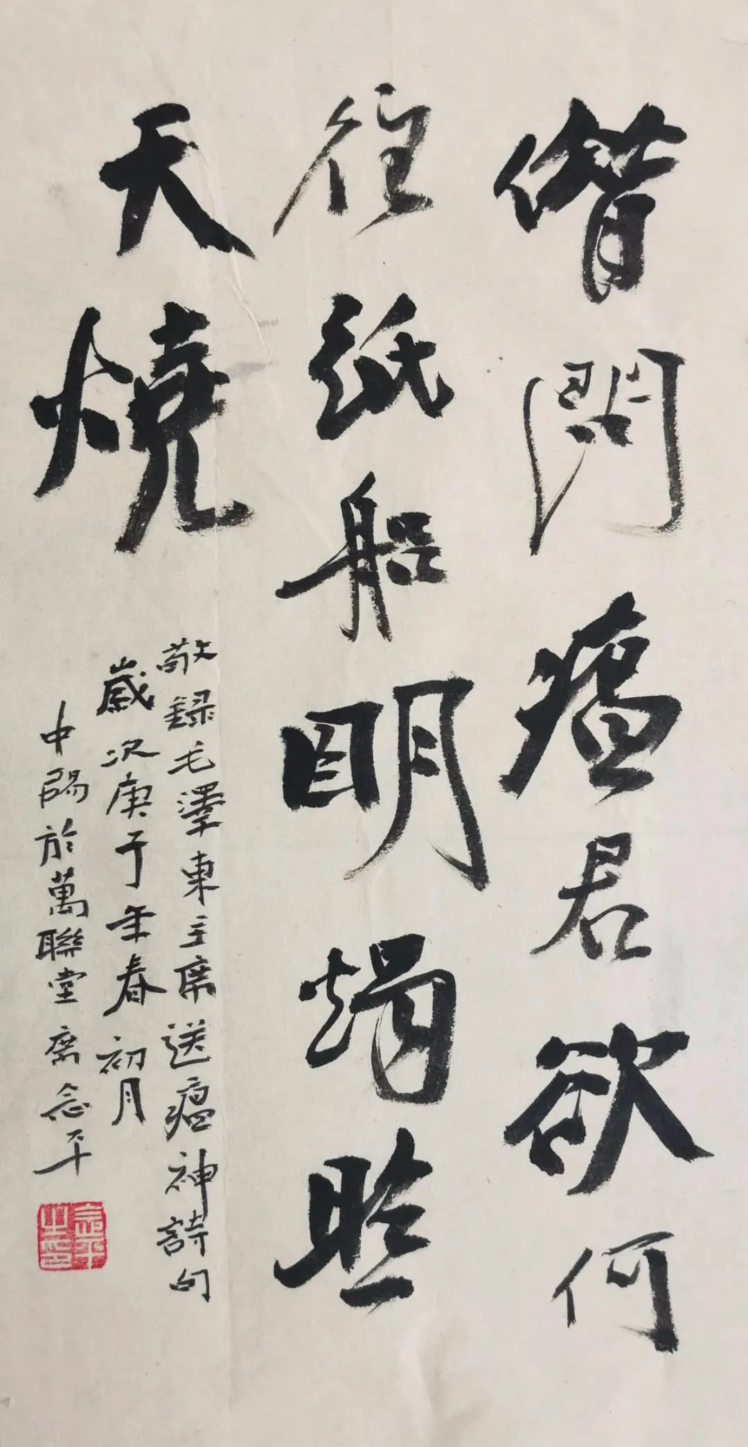 创艺文化“抗疫”主题网络书画陶艺展 创艺文化“抗疫”主题网络书画陶艺展