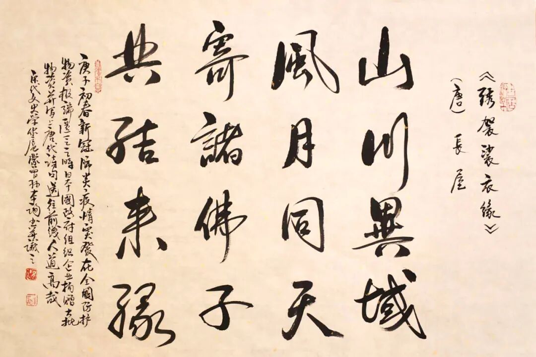 创艺文化“抗疫”主题网络书画陶艺展