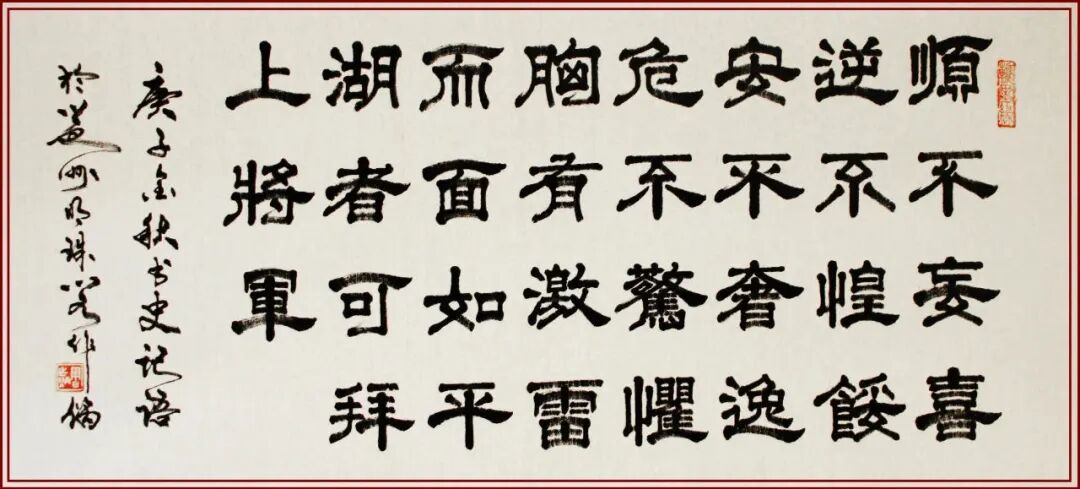 创艺文化和韵轩周报2020.12.7