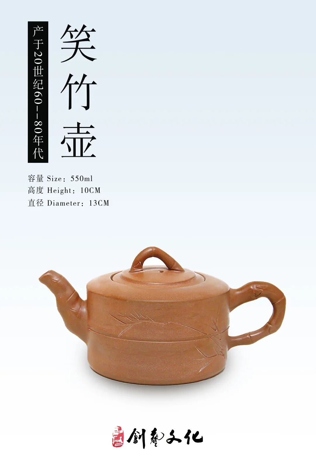 创艺文化和韵轩周报2020.12.7