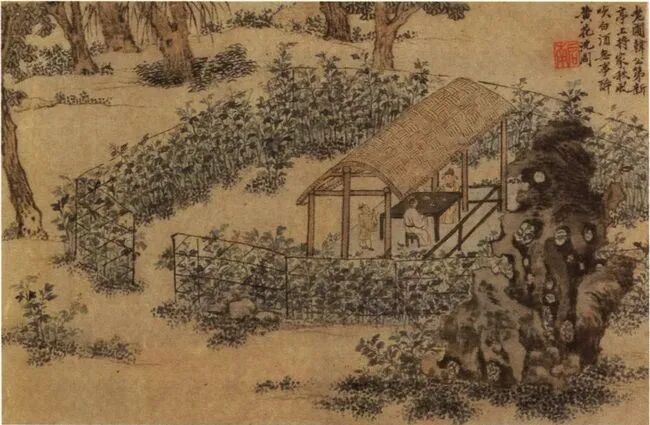 创艺文化和韵轩周报2020.12.7