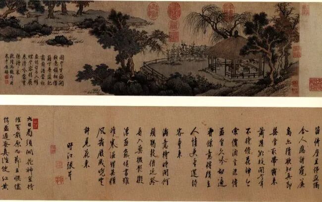 创艺文化和韵轩周报2020.12.7