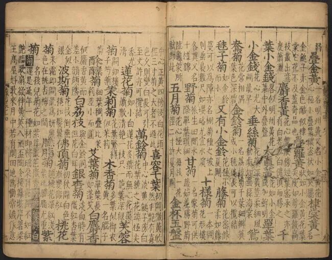 创艺文化和韵轩周报2020.12.7