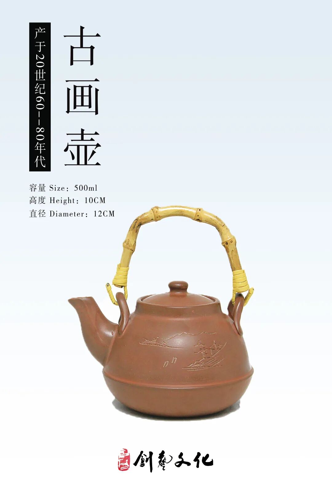 创艺文化和韵轩周报2020.12.7