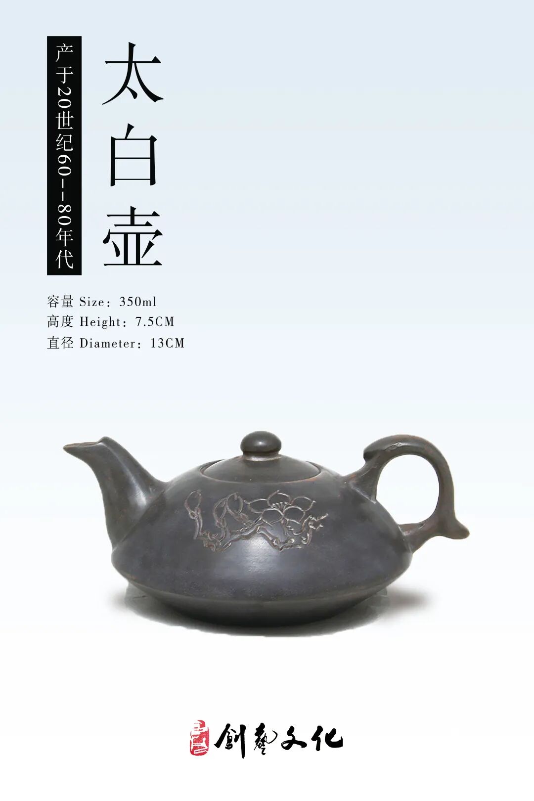 创艺文化和韵轩周报2020.12.7